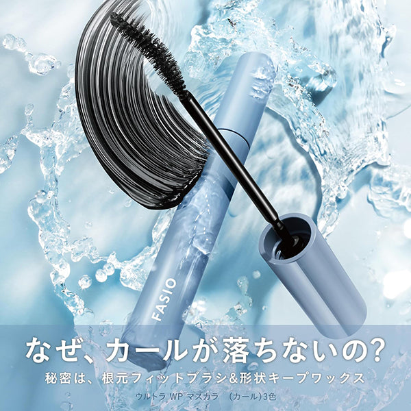 Ultra WP Mascara (Curl), 02 Brown, 6g