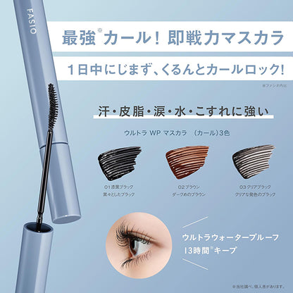 Fasio Ultra Waterproof Mascara Curl (01 Jet Black)