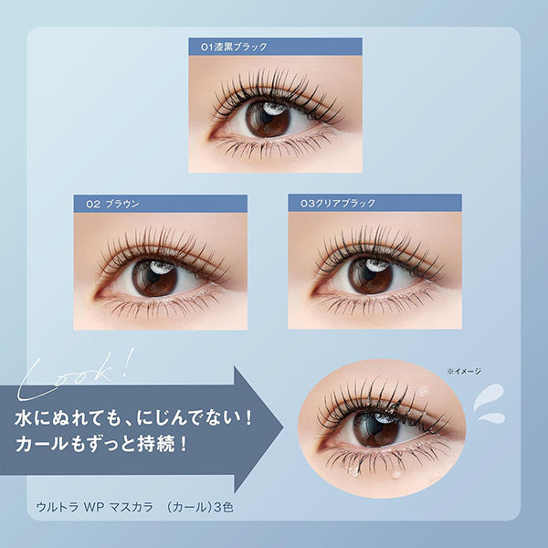 Fasio Ultra Waterproof Mascara Curl (01 Jet Black)