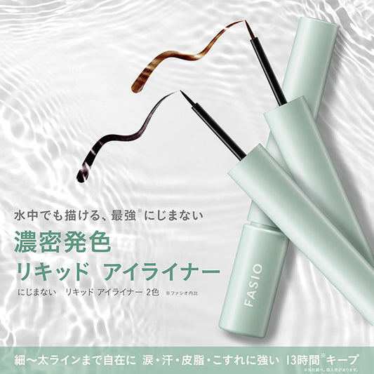 Fasio Smudge-Proof Liquid Eyeliner (02 Rich Brown)