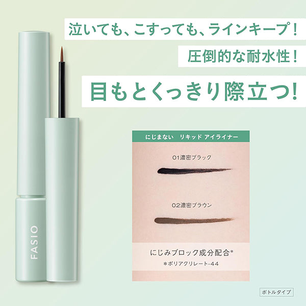 Fasio Smudge-Proof Liquid Eyeliner (01 Rich Black)