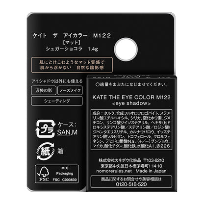 The Eye Color, M122 [Matte] Sugar Chocolate, 1.4g