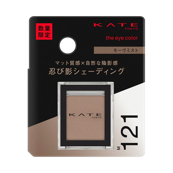 KATE The Eye Color Matte (M121 Mauve Mist)