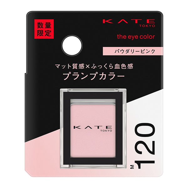 The Eye Color, M120 [Matte] Powdery Pink, 1.4g