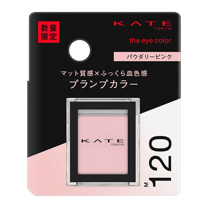 KATE The Eye Color Matte (M120 Powdery Pink)
