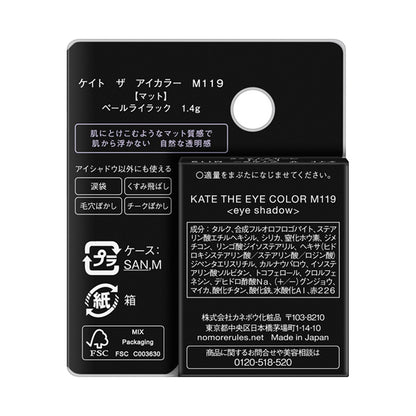 KATE The Eye Color Matte (M119 Pale Lilac)
