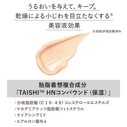 KANEBO Lively Skin Wear II SPF4 PA+ (220 Shell), 30g