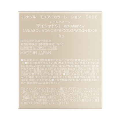 Mono Eye Coloration, EX08 Moon Quartz, 1.6g