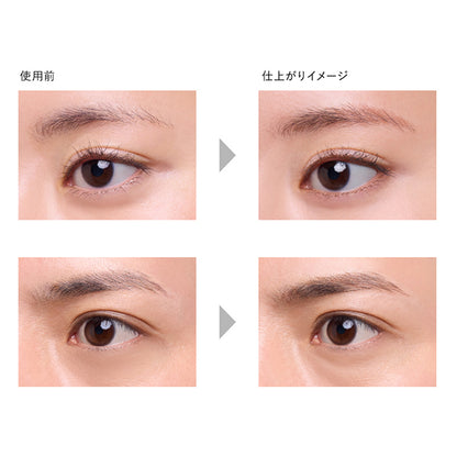 Eyebrow Shade Liner, SL2 Brownish Shade, 2.2ml