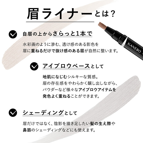 Eyebrow Shade Liner, SL2 Brownish Shade, 2.2ml