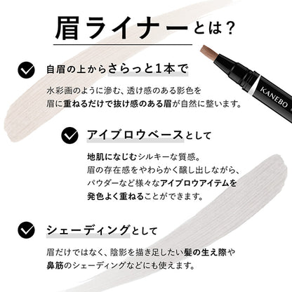 Eyebrow Shade Liner, SL2 Brownish Shade, 2.2ml
