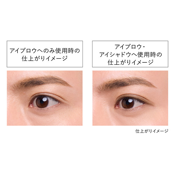 KANEBO Eye Shade Gradient Refill (EX2 Stylish Khaki), 1.2g