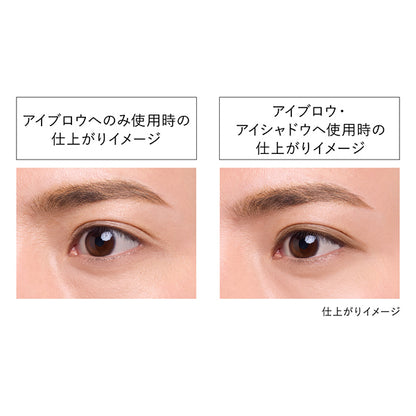 KANEBO Eye Shade Gradient Refill (EX2 Stylish Khaki), 1.2g
