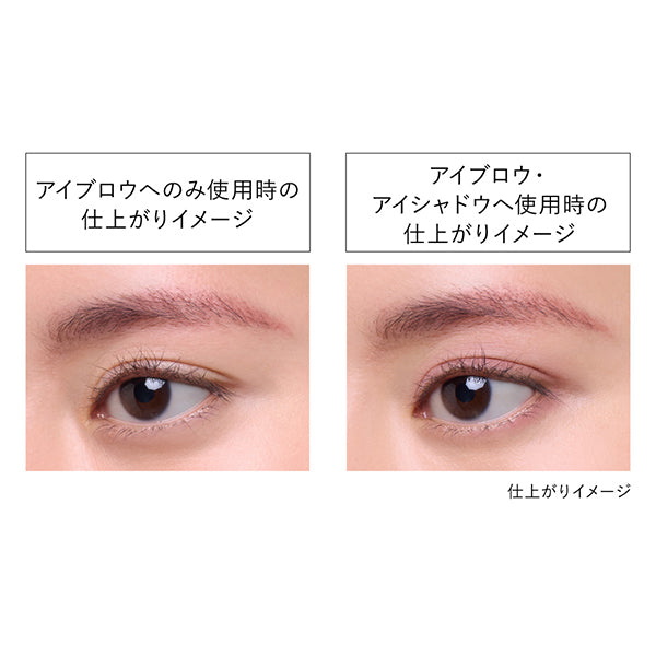 KANEBO Eye Shade Gradient Refill (EX1 Elegant Mauve), 1.2g