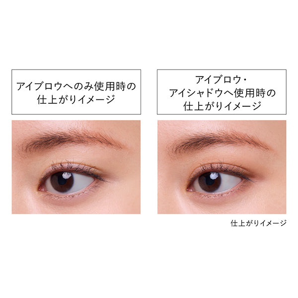 KANEBO Eye Shade Gradient Refill (EG3 Light Brown), 1.2g