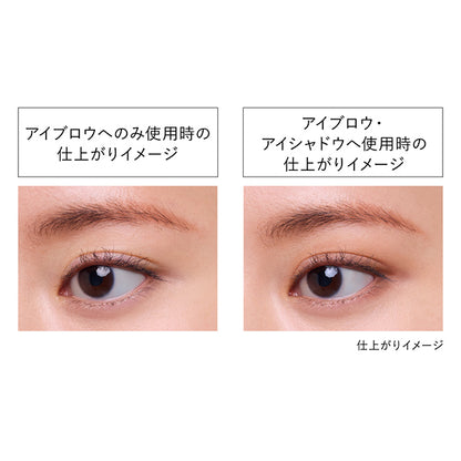 KANEBO Eye Shade Gradient Refill (EG3 Light Brown), 1.2g