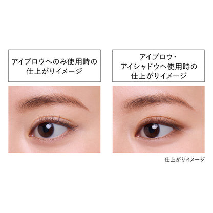 KANEBO Eye Shade Gradient Refill (EG2 Warm Brown), 1.2g