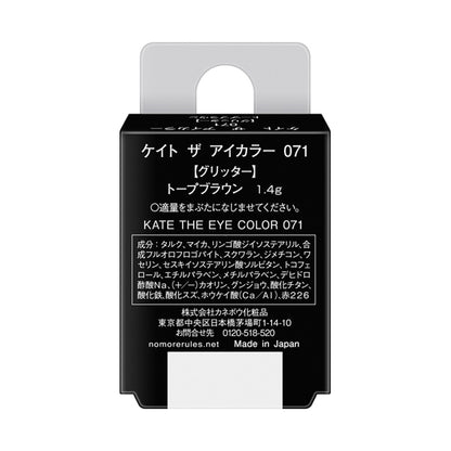 The Eye Color, 071 Taupe Brown, 1.4g