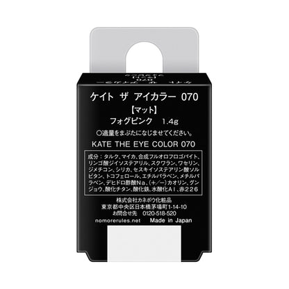 The Eye Color, 070 Fog Pink, 1.4g