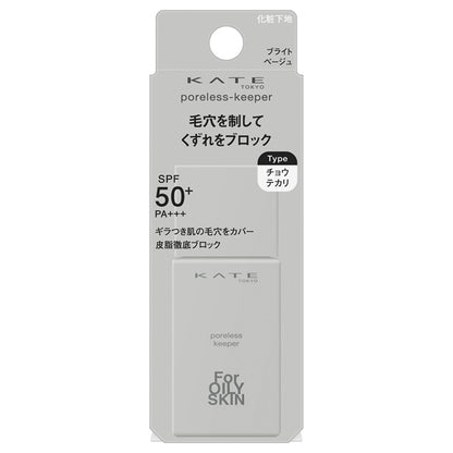 KATE Poreless Keeper for Oily Skin SPF50 (Bright Beige), 25ml