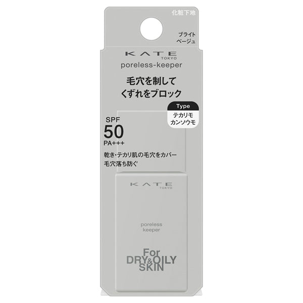 Pore Keeper for Dry & Oily Skin, SPF50 PA+++, Bright Beige, 25ml