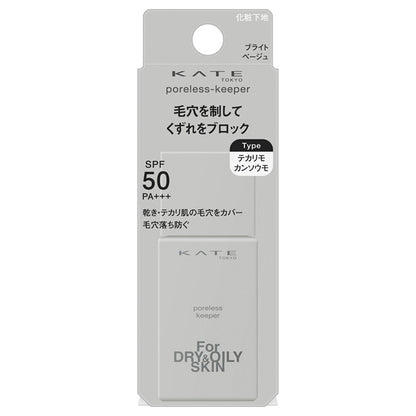 Pore Keeper for Dry & Oily Skin, SPF50 PA+++, Bright Beige, 25ml