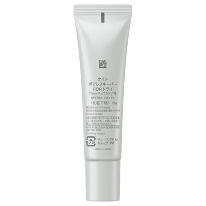 Poreless Keeper FOR Dry, SPF50+ PA+++, Lucent Pink, 25g