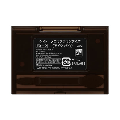 Mellow Brown Eyes, EX-2 Melting Cherry Brown, 4.2g