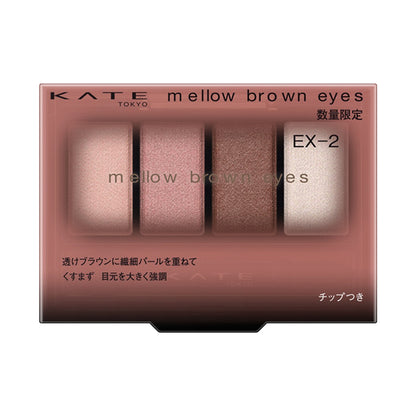 Mellow Brown Eyes, EX-2 Melting Cherry Brown, 4.2g