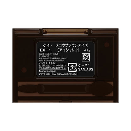 Mellow Brown Eyes, EX-1 Melting Coral Brown, 4.2g