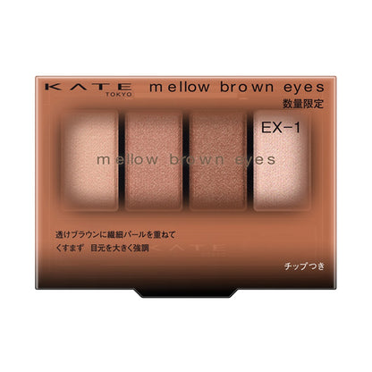 Mellow Brown Eyes, EX-1 Melting Coral Brown, 4.2g