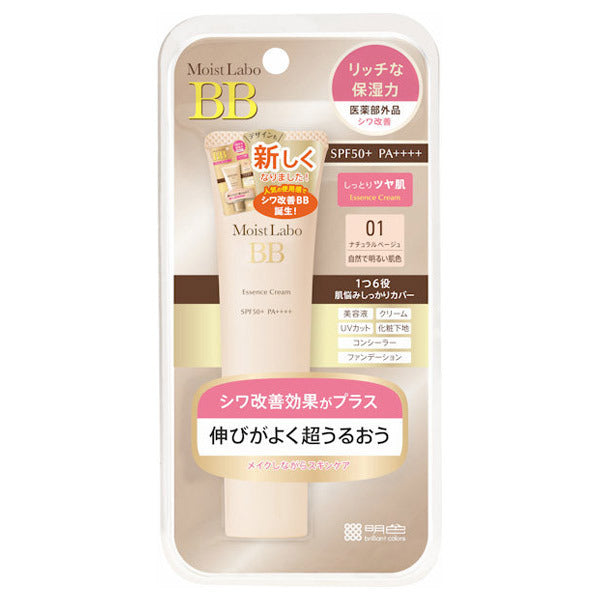 Moist Labo BB Essence Cream, SPF50 PA++++, Natural Beige, 30g