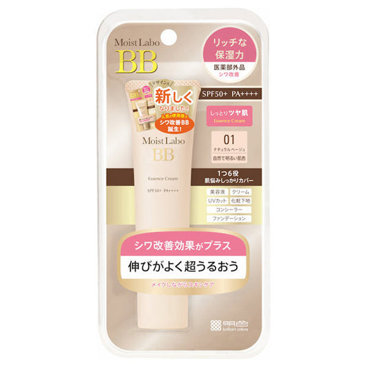 Moist Labo BB Essence Cream, SPF50 PA++++, Natural Beige, 30g