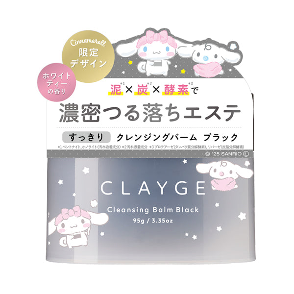 Cleansing Balm Black, Cinnamoroll & Milk, 95g, White Tea