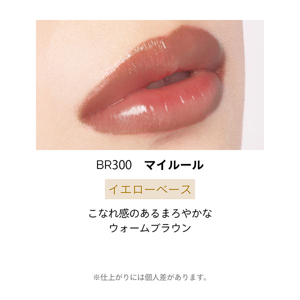 MAQuillAGE Dramatic Essence Rouge (BR300, Fruity Floral)