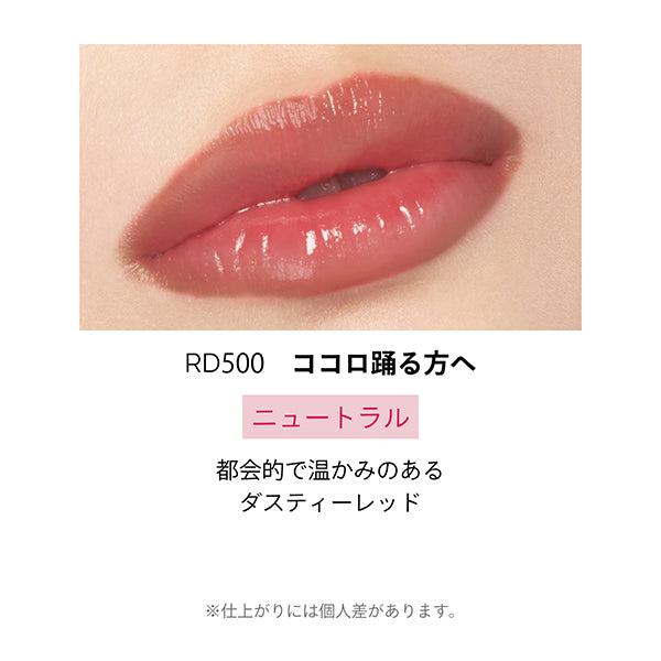 MAQuillAGE Dramatic Essence Rouge (RD500, Fruity Floral)