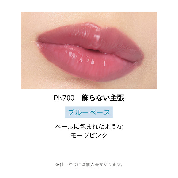 MAQuillAGE Dramatic Essence Rouge (PK700, Fruity Floral)