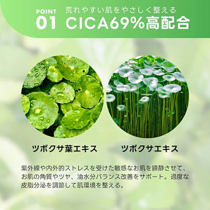 GREEN GLOW-UP CREAM, 50ml, Natural citrus scent