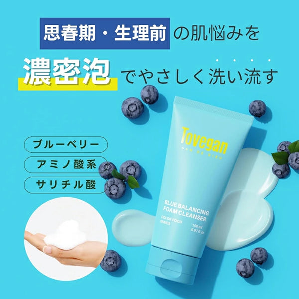 Tovegan Blue Balancing Foam Cleanser, 150ml