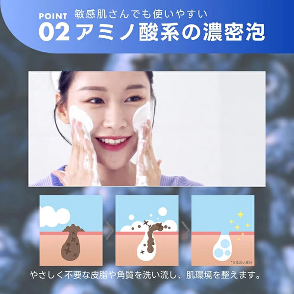 BLUE BALANCING FOAM CLEANSER, 150ml, Natural citrus scent