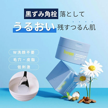 WHITE WHOLESOME CLEANSING BALM, 120ml, Naturally-derived blended flower scent