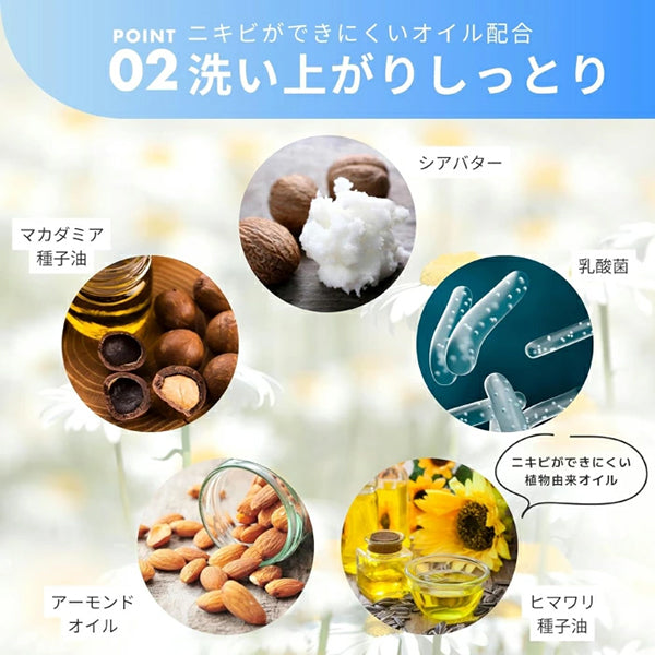 WHITE WHOLESOME CLEANSING BALM, 120ml, Naturally-derived blended flower scent