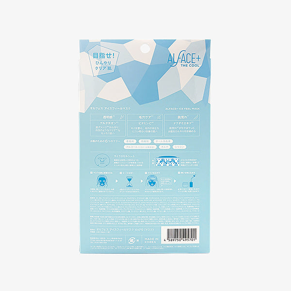 ALFACE Ice Feel Mask (6 Sheets)