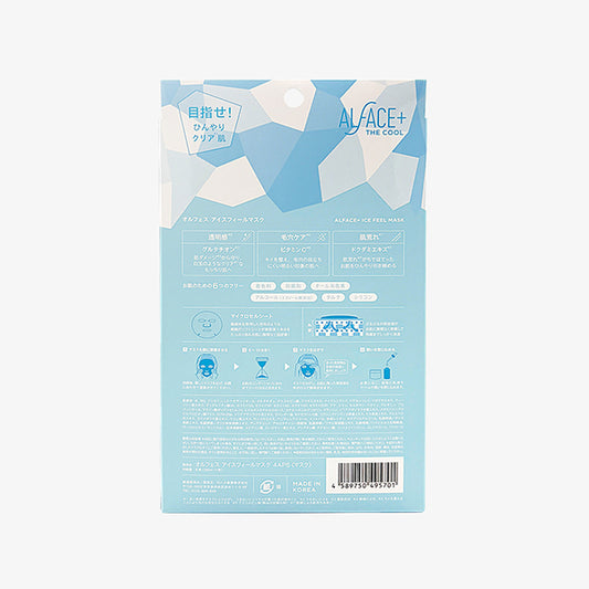 ALFACE Ice Feel Mask (6 Sheets)
