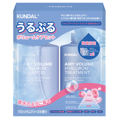 KUNDAL Airy Volume Hyaluron Plumping Volume Care Set, 300ml,300ml,10ml x3