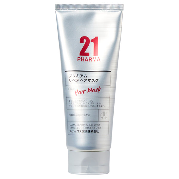 PHARMA 21 Premium Repair Hair Mask (Woody Amber), 200g