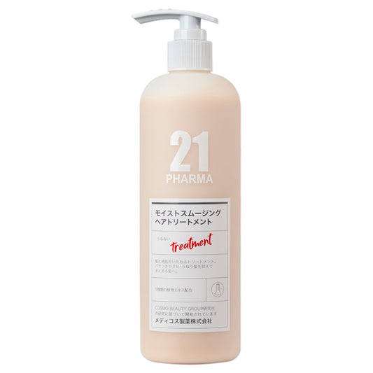 PHARMA 21 Moist Smoothing Hair Treatment (Woody Amber), 602ml