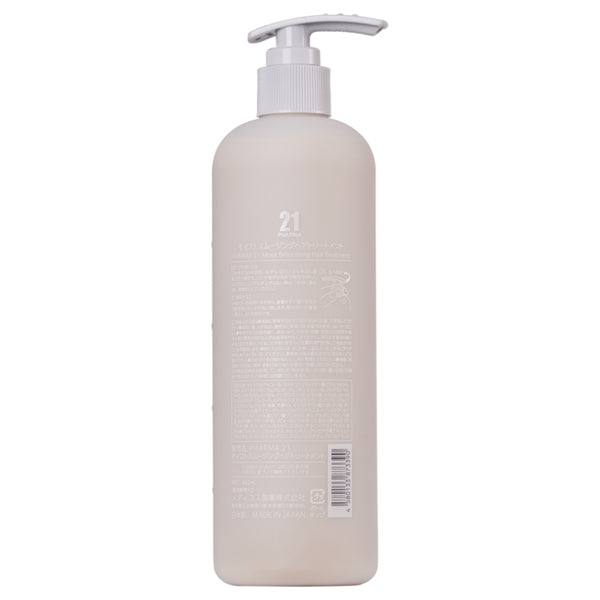 PHARMA 21 Moist Smoothing Hair Treatment (Woody Amber), 602ml