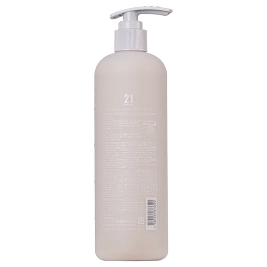 PHARMA 21 Moist Smoothing Hair Treatment (Woody Amber), 602ml