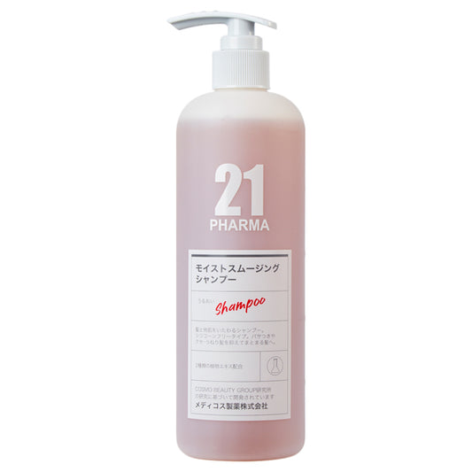 PHARMA 21 Moist Smoothing Shampoo (Woody Amber), 602ml